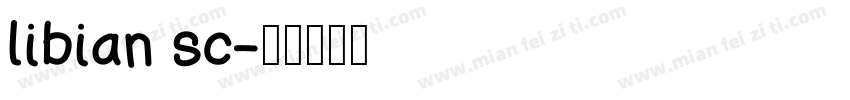 libian sc字体转换